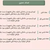 قالب پاورپوینت ساده و قابل ویرایش طرح لوتوس