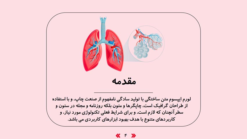 respirotary-system-4
