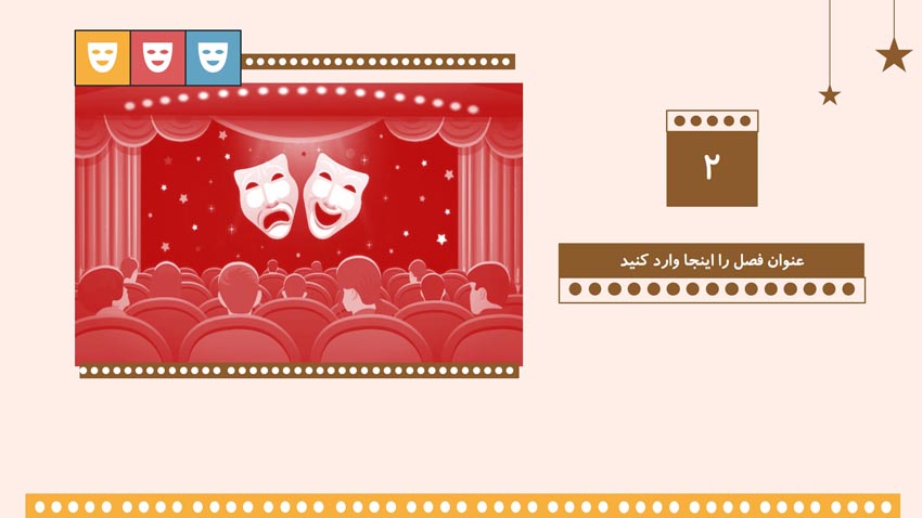 theater-cinema-ppt-theme-9