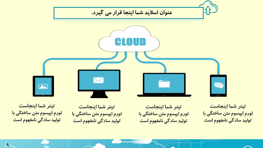 cloud-computing-ppt-theme-z8