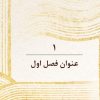تم پاور طرح گرادیان