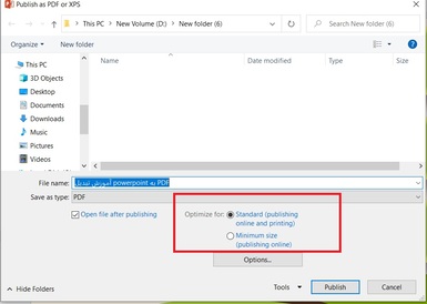 تبدیل پاورپوینت به PDF